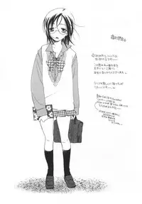 [Inomoto Rikako] LOVE STORE