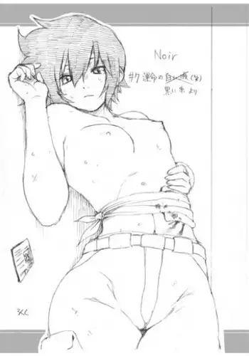 [Rokuku] NOIR ??????