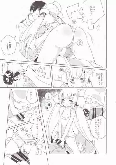 Eldridge Summer Love