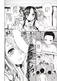 COMIC X-EROS #53 [Digital]