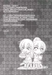 [Mugen@WORKS (Akiduki Akina)] Shinsuibi wa Taisetsu Jan (Kantai Collection) [Digital]