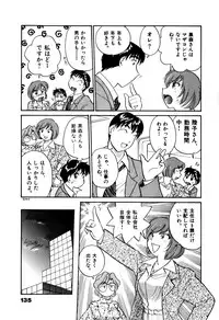 [Hotta Kei] OL Ways 1