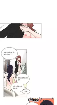 [The Jinshan] Sadistic Beauty | 虐美人 Ch.1-50[Chinese] [17+沒有漢化]