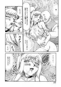 Comic Moe Max 2007-09 Vol. 04