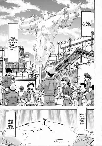 (C91) [Studio Wallaby (Kura Oh)] Sekai o Tsumugu Megami-tachi -Saisei Seikatsu- (Neon Genesis Evangelion) [English] [Tigoris Translates]