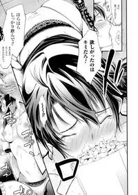 [Anthology] Seiin Chuudoku - Semen Marunomi Heroine -