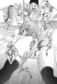 [Yumesaki Sanjuro] Namaiki JK Ijiri [Digital]