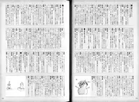 [Liar Soft] KusarihimeReader～ red snow Fran Zoshi～