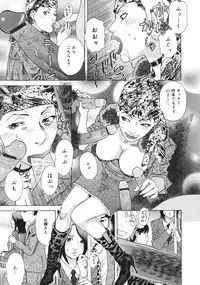 [Tenjiku Rounin] Moujhu - Bête Obscène