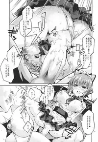 (COMIC1☆11) [Circle-FIORE (Ekakibit)] Michiru no Saenai Tsukurinaki. (Saenai Heroine no Sodatekata)