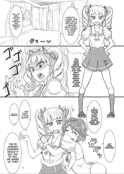 Naburare Vampire | Toying With A Vampire