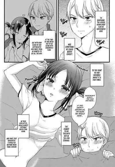 (C101) [akaihoho (HARU, Nao)] Kaguya-sama ni Nozomitai | I Want to Ask of Kaguya-sama (Kaguya-sama wa Kokurasetai) [English] [Zaibatsu]