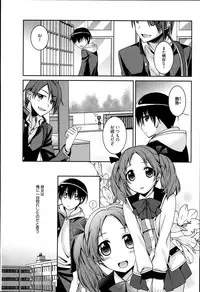 [Suzudama Renri] Pinkish pretty