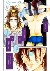 [Ougi Yuzuha] STAR Knight