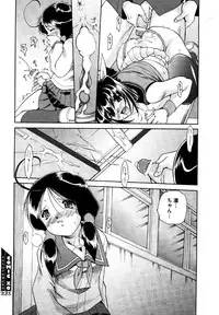 COMIC XO 2006-07 Vol. 2