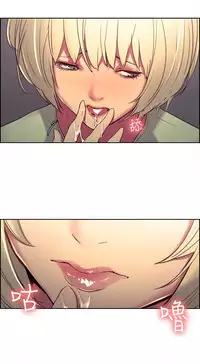 [Serious] Domesticate the Housekeeper 调教家政妇 Ch.29~41 [Chinese]中文