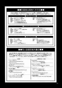 (C68) [Saigado] The Yuri & Friends Mary Special (King of Fighters)