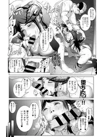 COMIC ExE 19 [Digital]