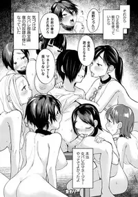 [Anthology] 2D Comic Magazine Saimin Kyousei Wakan Ijirare Heroine Mesukoi Acme! Vol. 1 [Digital]