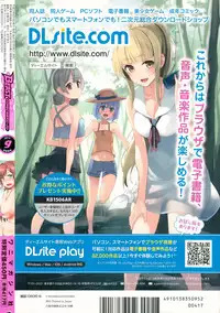 COMIC Kairakuten BEAST 2015-09