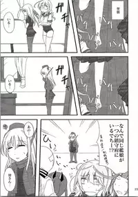 (C90) [Megane de Dekiteru (Okiyo)] =9792 (≠4088) (Kantai Collection -KanColle-)