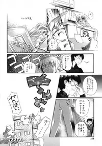 COMIC RiN 2007-07