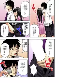 [Yamamoto Hyugo] Aku Imouto ~Warui Imouto~ [Digital]