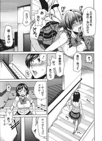 COMIC Megastore H 2009-01