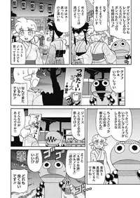 COMIC HOTMILK 2016-09 [Digital]