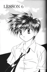 [Tsumugi Kyuuta] Neo Bondage Love ~Shounen no Houkago~ Vol. 2