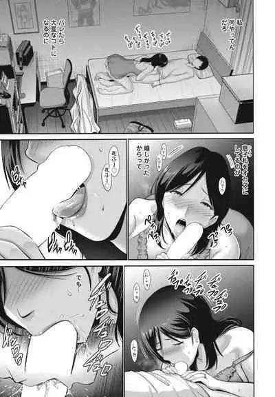 COMIC Penguin Club 2024-05