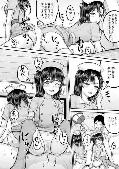 COMIC Mugen Tensei 2021-09