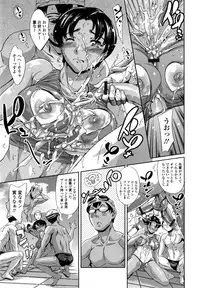 [Tuna Empire] Houkago Dorei Club +1