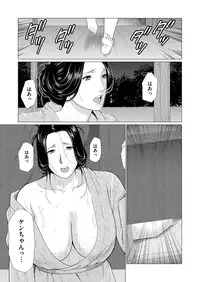 COMIC Magnum Vol. 100