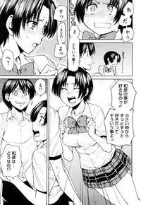 [Ooshima Ryou] Love Bite