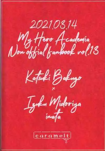 Nanyakanya Shoya Hon