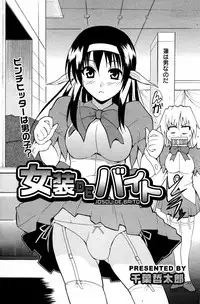 Manga Bangaichi 2007-08 Vol. 211