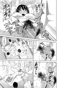 COMIC Aun 2013-01