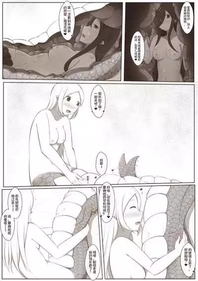 [MagicA2] 黑与白，你与我 4