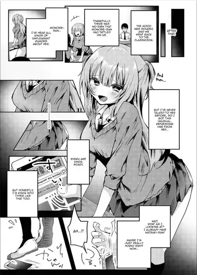 Majime na Kanojo ga Iru Boku ga, Bitch Kyonyuu no Classmate ni Gyaku NTR Sareru Hanashi | The Story of How I Had A Diligent Girlfriend But Was Stolen by My Slutty Big-Boobed Classmate