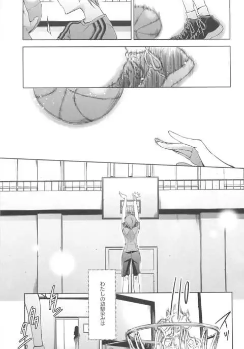 Kanojo to Watashi no Himitsu no Koi - She falls in love with her