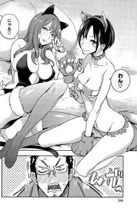 COMIC Kairakuten 2015-06