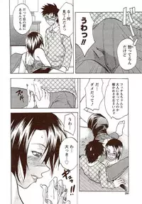 Vitaman DELUXE 2009-10