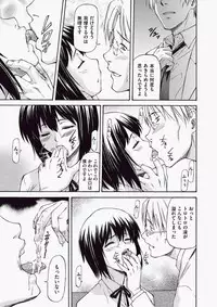 COMIC Aun 2010-06 Vol.168 [Digital]