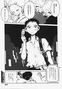 COMIC XO 2008-03 Vol. 22