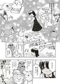 COMIC Kairakuten BEAST 2019-06