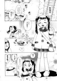 [Suzuki Mira] Pink Lesson