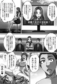 [Kawano Masatoshi] Cho in Kou Kingdom