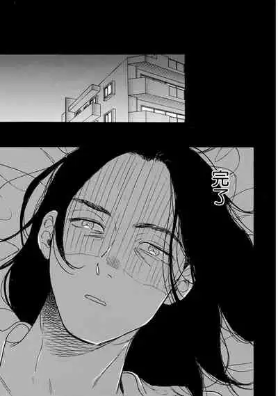 [Dayoo] Nikushoku Kumikyoku | 肉食组曲 Ch. 1-4 [Chinese] [冒险者公会] [Digital]