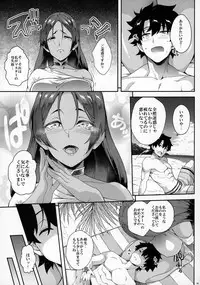 (C93) [SAZ (soba)] Raikou wa Toutotsu ni (Fate/Grand Order)